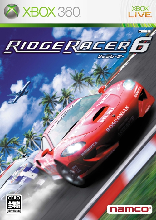 Ridge Racer 6 image 1