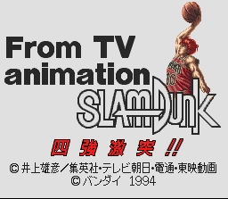 From TV Animation Slam Dunk: Yonkyo Taiketsu!! image 3