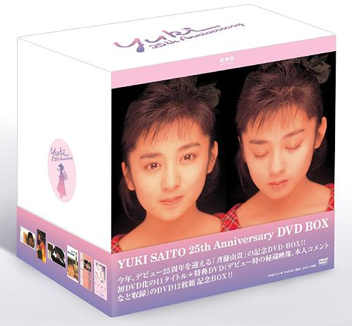 Yuki Saito 25th Anniversary DVD Box