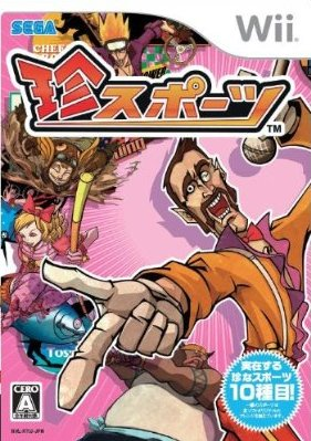 Chin Sports image 1