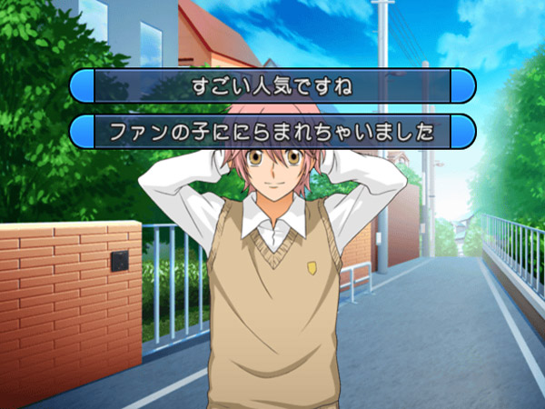 NadePro!! Kisama no Seiyuu Yatte Miro! image 4