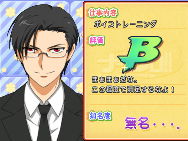 NadePro!! Kisama no Seiyuu Yatte Miro! image 7
