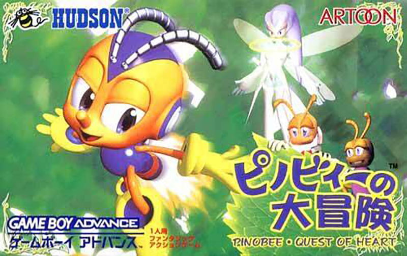 Pinobee: Quest of Heart image 1