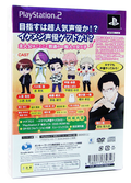 NadePro!! Kisama no Seiyuu Yatte Miro! [Limited Edition] thumbnail 2
