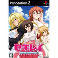 Sekirei: Mirai Kara no Okurimono thumbnail 1