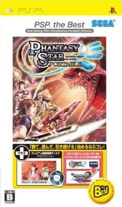 Phantasy Star Portable (PSP the Best w/ UMD PSU chronicle)_