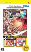 Phantasy Star Portable (PSP the Best w/ UMD PSU chronicle) thumbnail 1