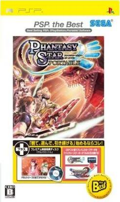 Phantasy Star Portable (PSP the Best w/ UMD PSU chronicle) image 1