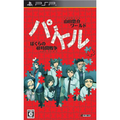 Yamada Yuusuke World Puzzle: Bokura no 48 Jikan Sensou thumbnail 1