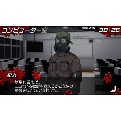 Yamada Yuusuke World Puzzle: Bokura no 48 Jikan Sensou image 10
