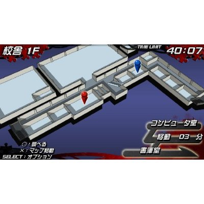 Yamada Yuusuke World Puzzle: Bokura no 48 Jikan Sensou image 11