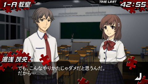 Yamada Yuusuke World Puzzle: Bokura no 48 Jikan Sensou image 12