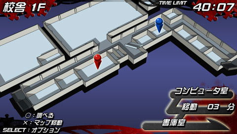 Yamada Yuusuke World Puzzle: Bokura no 48 Jikan Sensou image 13
