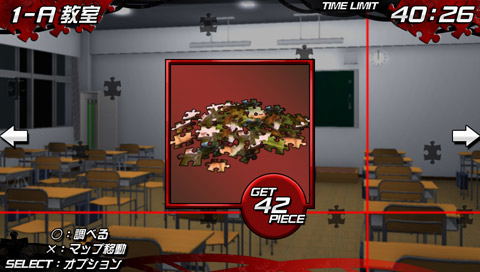 Yamada Yuusuke World Puzzle: Bokura no 48 Jikan Sensou image 14