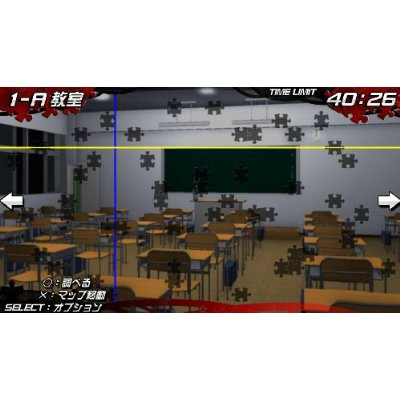 Yamada Yuusuke World Puzzle: Bokura no 48 Jikan Sensou image 2