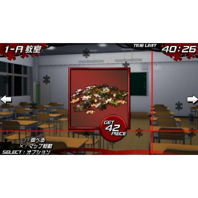Yamada Yuusuke World Puzzle: Bokura no 48 Jikan Sensou image 3