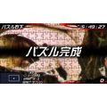Yamada Yuusuke World Puzzle: Bokura no 48 Jikan Sensou thumbnail 4