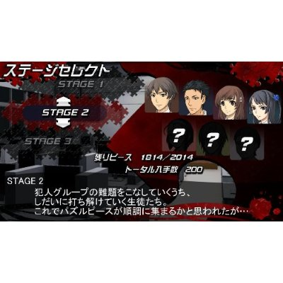 Yamada Yuusuke World Puzzle: Bokura no 48 Jikan Sensou image 7