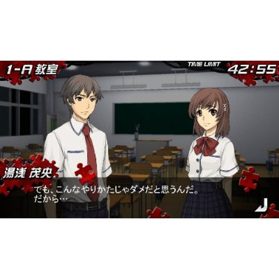 Yamada Yuusuke World Puzzle: Bokura no 48 Jikan Sensou image 8