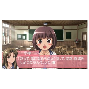 Taishou Yakyuujou: Otome Tatsuno Seishun Nikki image 2