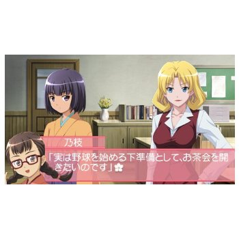 Taishou Yakyuujou: Otome Tatsuno Seishun Nikki image 3