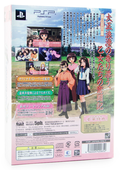 Taishou Yakyuujou: Otome Tatsuno Seishun Nikki [Limited Edition] thumbnail 2