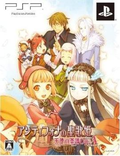 Antiphona no Seikahime: Tenshi no Gakufu Op.A [Limited Edition] thumbnail 6