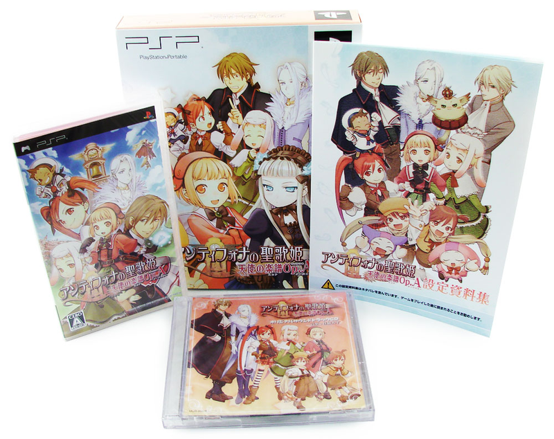Antiphona no Seikahime: Tenshi no Gakufu Op.A [Limited Edition] image 2