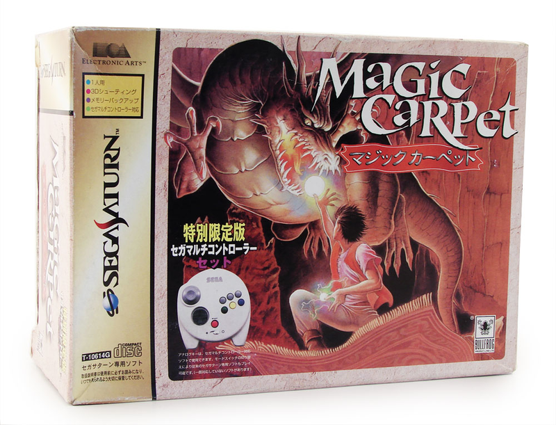 Magic Carpet Multicontroller Edition image 1