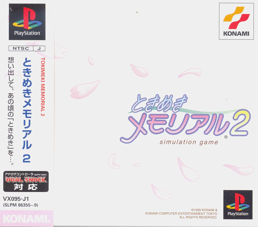 Tokimeki Memorial 2 for PlayStation