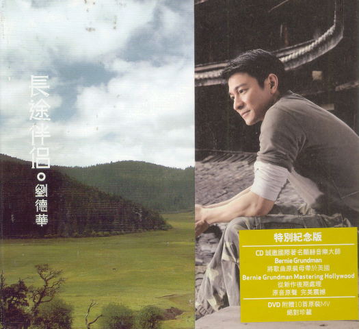 Long Distance Partner [CD+DVD] image 1