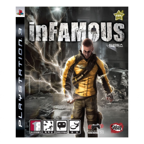 inFAMOUS image 1