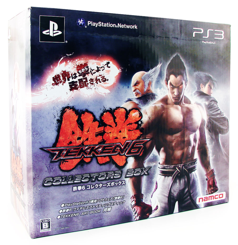 Tekken 6 [Collector's Edition] image 1