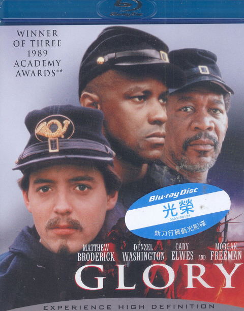Glory image 1