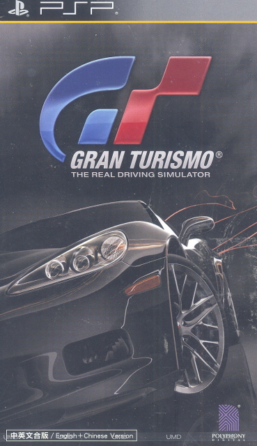 Gran Turismo image 1