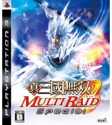 Shin Sangoku Musou: Multi Raid Special for PlayStation 3