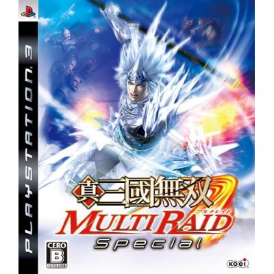 Shin Sangoku Musou: Multi Raid Special image 1