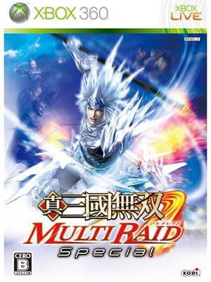 Shin Sangoku Musou: Multi Raid Special_