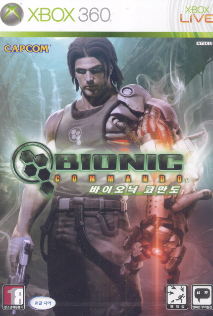 Bionic Commando image 1