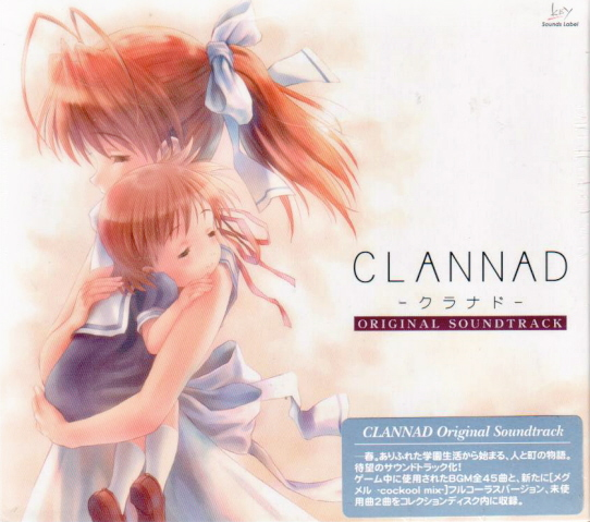 Clannad Original Soundtrack image 1