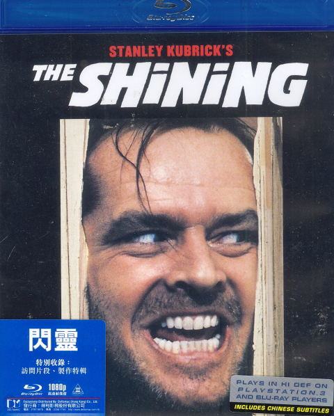 The Shining image 1