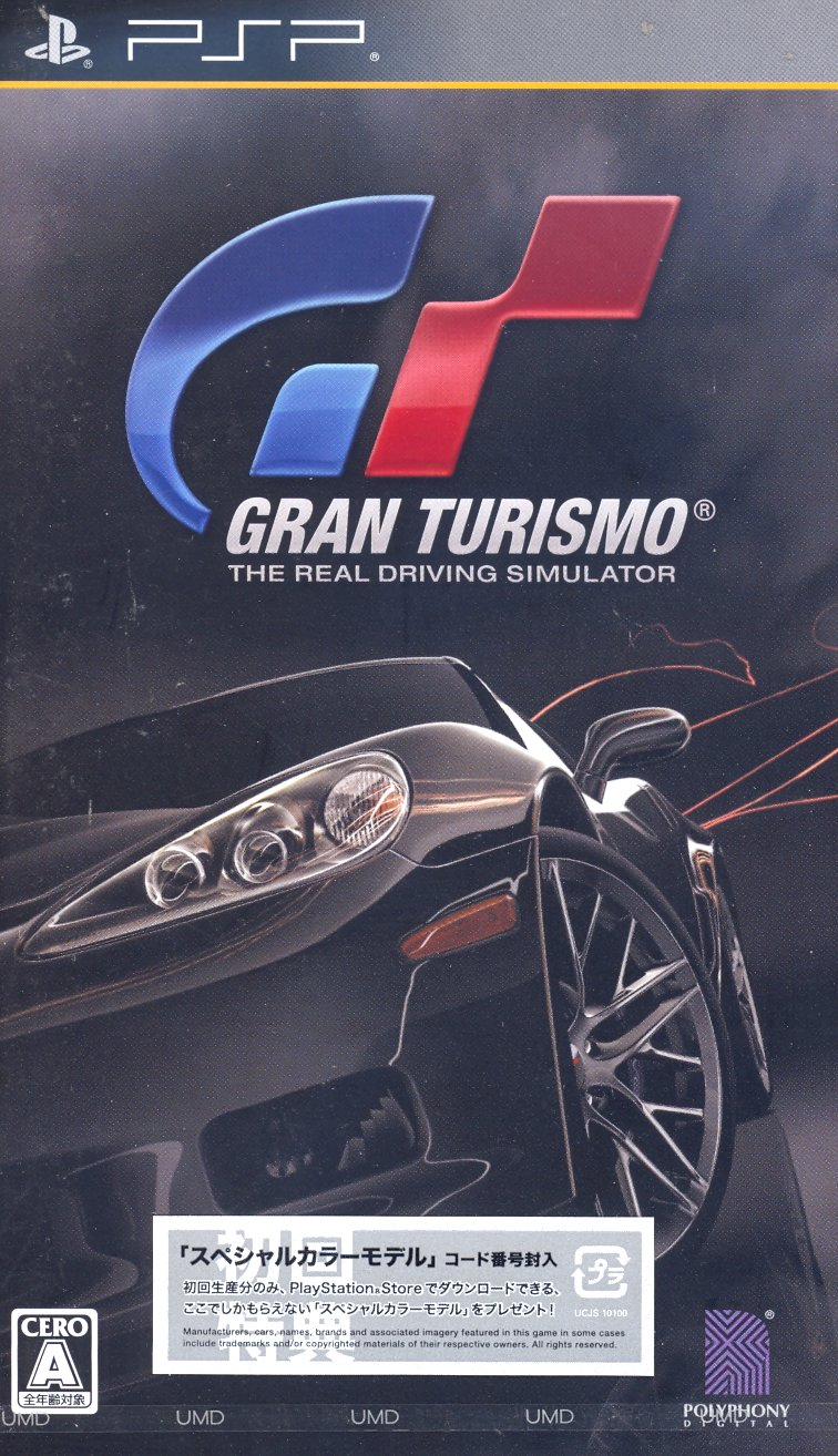 Gran Turismo 対応 Sony PSP