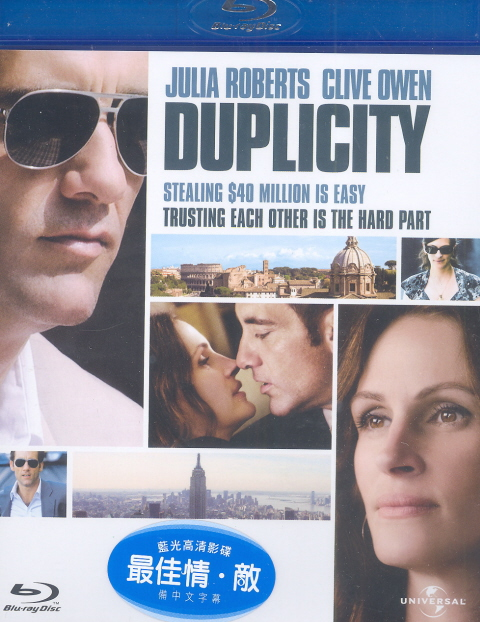 Duplicity image 1