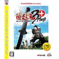 Samurai Dou 3 Plus (PlayStation3 the Best) thumbnail 1