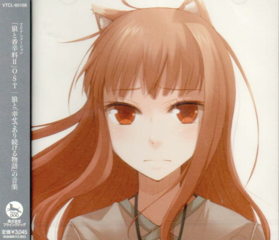 Spice And Wolf II Original Soundtracks: Okami To Shiawase De Aritsuzukeru Monogatari No Ongaku — Import Game Deal