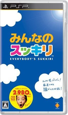 Minna no Sukkiri image 1