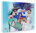 Higarushi no Naku Koro ni: Jan [Limited Edition] thumbnail 1