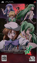 Higurashi no Naku Koro ni: Jan thumbnail 1