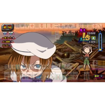 Higurashi no Naku Koro ni: Jan image 3