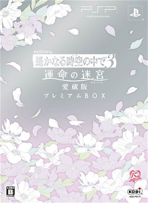 Harukanaru Toki no Naka de 3: Unmei no Meikyuu Aizouban [Premium Box]